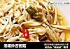 泡椒炒杏鲍菇的做法