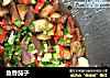 鱼香茄子的做法