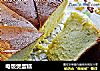 电饭煲蛋糕的做法