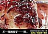 不一样的粽子——玫瑰花酱淋红豆蜜枣粽的做法