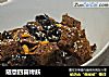 随意四喜烤麸的做法