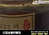 川贝冰糖柠檬膏的做法
