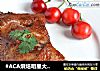 #ACA烘焙明星大赛#烤沙茶鸭腿儿的做法