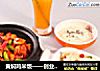 黄焖鸡米饭——创业者的致富捷径的做法