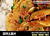 凉拌土豆片的做法