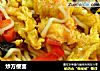 炒方便面做法（23）的做法
