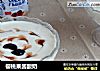 樱桃果酱酸奶的做法