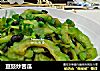 豆豉炒苦瓜的做法