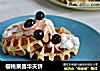 樱桃果酱华夫饼的做法