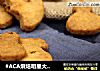 #ACA烘焙明星大赛 # 玉米面蔓越莓饼干的做法