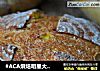 #ACA烘焙明星大赛#红糖软欧的做法