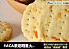 橙丝饼干的做法