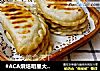 #ACA烘焙明星大赛#韭菜盒子的做法