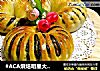 #ACA烘焙明星大赛#豆沙花面包的做法