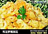 布法罗椰菜花的做法
