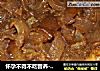 怀孕不得不吃营养--豆瓣肉皮的做法