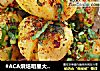 #ACA烘焙明星大赛#——香烤小土豆的做法