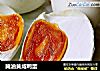 腌油黄咸鸭蛋的做法