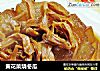 黄花菜烧冬瓜的做法