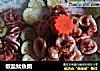 椒盐魷魚圏的做法