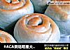 蓝玫瑰面包的做法
