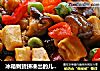 冰箱剩货拼凑出的儿童营养开胃菜 鱼香鸡丁的做法