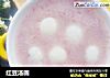 红豆汤圆的做法