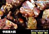 铁锅靠大鹅的做法