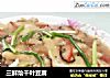 三鲜烩千叶豆腐的做法