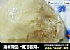 消暑臻品～红枣酸奶冰淇淋的做法