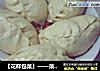 ［花样包菜］——菜菜包的做法