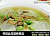 榨菜丝毛豆煮冬瓜的做法