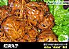 红烧丸子的做法