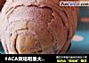#ACA烘焙明星大赛#紫薯酥的做法