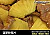 菠萝炒肉片的做法