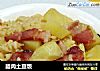 腊肉土豆饭的做法