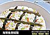 海带鱼香焖饭的做法