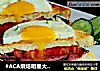 黑椒牛肉三明治的做法