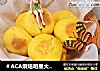 ＃ACA烘焙明星大赛＃南瓜主餐烤馒头的做法