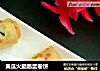 黄瓜火腿肠蛋卷饼的做法