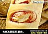 #ACA烘焙明星大赛#花式果酱面包的做法