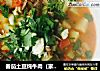 番茄土豆炖牛肉（家常菜）的做法