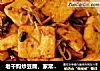 老干妈炒豆腐，家常风味~的做法