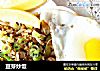 豆芽炒饭的做法