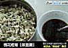 槐花疙瘩【菜豆腐】的做法