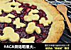 #ACA烘焙明星大赛 # 樱桃派的做法