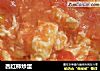西红柿炒蛋的做法