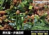蒸长茄～少油且软的做法