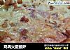 鸡肉火腿披萨的做法