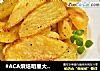 #ACA烘焙明星大赛#烤薯角的做法